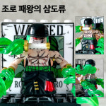 해군 대장 키자루 원피스 레고호환 미니피규어 미니히어로 브릭 호환규격 블록 : 미니히어로