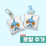 쿠션키링 (예약자 주문페이지) : 보노메이드 굿즈