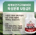 모기유충제로 30일지속 100g 1개 모기 장구벌레 퇴치제 정화조 변기 투척 살충제 약 : 청년모종