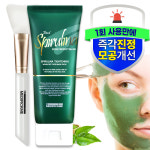 에코워시픽미아이스크림 | 모공팩 진정팩 메디픽미 스피룰리나 워시오프 마스크팩100g 피지 모공축소 100ml, 3개 : 메디픽미