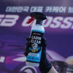 주식회사 바이크린(VI CLEAN) | 글로스브로 캐빈클린 500ml 실내세차 용품 실내세정제 클리너 자동차 내부 : 글로스브로 GLOSSBRO