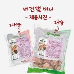 햄이 아닌 채식 맛있는 반찬 쏘이마루 비건팸미니250g Veganpam Mini : 주식회사 쏘이마루