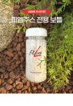 Fitline 피엠주스 전용보틀 ( 350ml 트라이탄 ) : 마이피엠