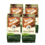 코스트코 CJ 고메 모짜렐라 치즈 등심 돈카츠 돈까스 450g x 4 아이들 간식 반찬 : PM730