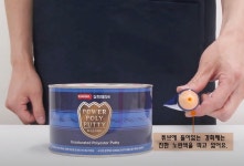 삼화종합목재(1종) | 삼화 파워포리퍼티 목재 철재 퍼티 포리빠데 1L : 페인트도매샵