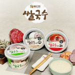 웰빙가든 쌀국수 해물 멸치 두가지맛10개 한박스 : 진양스토어