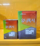 에폭시페인트 바닥시공 하도 주차장 공장 창고 KCC 유니폭시 하도 14L 투명 2액형세트 : 국가대표페인트 동남자재마트