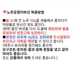 한방촌건노루궁뎅이버섯 | 건노루궁뎅이 버섯 : 한스농원 한갑규