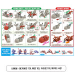 터닝메카드 리마스터 메가에반 더블 플러스 세트 변신 로봇 장난감 남자아이 크리스마스 선물 : 프리구리