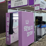 예술사진관 자판기 | 나랑한컷 포토부스대여 렌탈 사진 자판기 웨딩키오스크 인생사진 무인사진관 즉석네컷사진기계 : BS25
