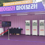 예술사진관 자판기 | 나랑한컷 포토부스대여 렌탈 사진 자판기 웨딩키오스크 인생사진 무인사진관 즉석네컷사진기계 : BS25