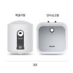 귀뚜라미보일러대구북구지호상사 | 귀뚜라미 전기온수기 30리터 인천 온수기설치 : 다승상사