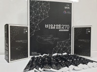 비알엠연구소구미지회 | 비알엠 연구소 비알엠270 천연복합추출물 박양호 실장 특허 연구개발 BRM연구소 : 그린파워 녹즙기