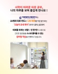 타로잘보는옆집언니 타로카드 22장으로 보는 원데이 그룹 수업 : THE타로잘보는옆집언니