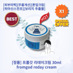 프롬갓 리데이크림 30ml : 라이프앤플러그