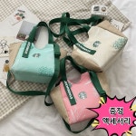 스타벅스 크로스 백 에코백 소풍가방 도시락 런치백 보조 가방 : 주식회사 보지장안샵