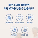 빛과소금웰빙몰 | 용융소금 빛소금 건강한 웰빙소금 백석빛소금 500g : 하곰스토어