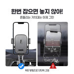 디바이브 송풍구 차량용핸드폰거치대 차량휴대폰거치대 360도회전 : DVIBE