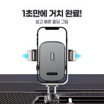 디바이브 송풍구 차량용핸드폰거치대 차량휴대폰거치대 360도회전 : DVIBE