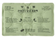 청목원왕쑥화로불쑥뜸찜 - 안동시 평화윗길 130-1 | 쑥 찜 좌훈뜸 뜸기 약 왕 쑥뜸 찜질 팩 : 알뜰플레이스