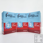 정관장송학점(신2) | 정관장 홍이장군 2단계 20mL X 30포 겉케이스 없음 : 신의선물
