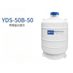 (주)심텍-(질소탱크) | 액체질소통 50L 액화질소 보관탱크 안전 60L 실험용 50L50mm구경 : 철있네스토어