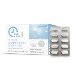 네추럴라이즈 원어데이 보습케어 히알루론산 비오틴 비타민C 800mg x 90정 : 만원의기적