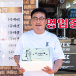 รูปภาพผลการค้นหา Naver 6