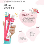 퐝통 | 휴럼 뮴 튼튼칼슘젤리 14포(2박스)1개월분 뼈 치아 성장기 어린이 성인 영양제 : 퐝통