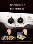 슬라이서 채칼 독일 SSGP 레몬 과일 오이 감자 : 범스펫
