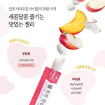 퐝통 | 휴럼 뮴 튼튼칼슘젤리 14포(2박스)1개월분 뼈 치아 성장기 어린이 성인 영양제 : 퐝통