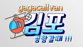 동진콜택시 주식회사 | 수원 성남 분당 용인 수지 화성 동탄 오산 평택 이천 과천 광명 군포 안양 일산 안산 의정부 구리 파주 광주 송탄 양지 동백 하남 부천 양주 위례...