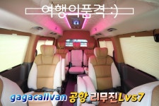 동진콜택시 주식회사 | 수원 성남 분당 용인 수지 화성 동탄 오산 평택 이천 과천 광명 군포 안양 일산 안산 의정부 구리 파주 광주 송탄 양지 동백 하남 부천 양주 위례...