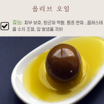 주식회사 앤씨에프클리닉 | 극손상 헤어오일 5가지천연오일배합 끈적임이 없는 바르는 헤어클리닉 이지후비너스001투플러스 : 주식회사이지후그린과학