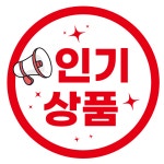 오엪오엪 | 원형30mm 500매 인기상품 스티커 원형 마트 편의점 휴게소 정육점 고기판매 포장 : 탐디자인 탐프린트