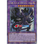 로아스케어 | 유희왕 한글판 이블히어로마리셔스베인 (QCCU-KR026) Quarter Century QC : K-TCG