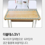 진스공부방 | 기능성 학원 학교 공부방 책상 학생용 취업준비생 책상만입니다 : 진스컴퍼니99