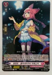 람벤트 플라네타리아 라페스카 / DZ-LBT01 / 065KR / Rare / 한글판 : 기어타운