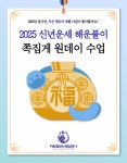 타로잘보는옆집언니_타로신년운세 원데이 그룹수업 : THE타로잘보는옆집언니