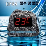 경하온천사우나 내 피부관리실 온유 | 온천온도계 사우나 찜질방 디지털 온토 측정기 대형 A type 방수센서 3m 케이블 : 본 배송대행