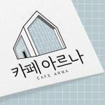 감성카페