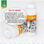 한딩낚시용품 | 한딩낚시 중규 랍사분 拉丝粉 120목 떡밥 첨가제 : 한딩피싱