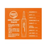 조아제약 면역칸 에스 20mL x 30입 : 세계로팜온