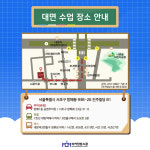 주식회사 비커밍맘스쿨 | 2025년 비커밍맘스쿨 7기 협력강사 양성 프로그램 : 비커밍맘스쿨