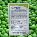파비스동진 | 완두콩씨앗 40g 1봉 스파클골드 조생종 진농씨앗 : 태웅씨앗자재마트