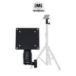 IMI 아이엠아이 LCD브라켓 LMB-01 직경35mm 모든 스탠드에 호환 각도조절 튼튼 : 작곡가의 미디가게