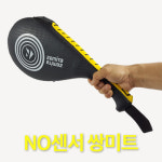 제미타 ZEMITA NO센서 쌍미트 : 이택스포츠