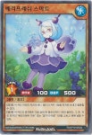 베리프레쉬스마트 (RD/KP18-KR024) Normal러시듀얼 : DS듀얼
