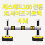 제미타 ZEMITA 가로백 XL : 이택스포츠