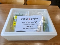 대구 옹기칼제비 수제비 손칼국수 48년 전통 원조 맛집 캠핑요리 칼국수 밀키트 2-3인분 : 삼정콩국수 옹기칼제비